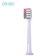Đầu bàn chải điện DR.BEI Sonic BY-V12