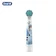 Đầu bàn chải Oral-B Kids Frozen EB10S