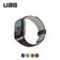 Dây đeo Apple Watch UAG Pathfinder 44/45/46/49mm