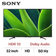 Smart Tivi Sony Full HD 32 inch KD-32W830K - Cũ