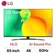 Smart Tivi NanoCell LG 4K 65 inch 65NANO76SQA