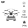 DJI Mini 3 Fly More Combo (DJI RC)
