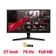 Màn hình LG 27 inch 27MP59G-P - Cũ Đẹp