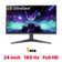 Màn hình Gaming LG UltraGear 24GS50F-B 24 inch - Đã Kích Hoạt