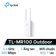 Router Wifi 4G LTE 300mbps Tp-Link TL-MR100 Outdoor