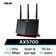 Router Wifi 6 Asus RT-86U Pro AX5700