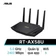 Router Wifi 6 AX3000 Asus RT-AX58U 3000Mbs