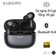 Tai nghe Bluetooth Xiaomi Redmi Buds 8 Pro