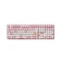 Bàn phím cơ có dây Akko 3108RF V3 Yier And Bubu Pink-Frost Pink Switch 