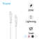 Cáp Trusmi USB-C to Lightning Silicone PD 20W dài 1 mét