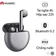 Tai nghe không dây Huawei Freebuds 4
