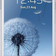 Samsung Galaxy Grand I9082 Chính hãng