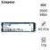 Ổ cứng SSD Kingston NV2 M.2 PCIe Gen3 x 4 NVMe 1TB SNV2S/1000G