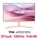 Màn hình ASUS VU279CFE-P 27 inch