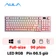 Bàn phím cơ không dây AULA S98 Pro Hồng Gradient