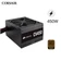 Nguồn máy tính Corsair CV450 450W