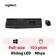 Combo bàn phím + Chuột không dây Logitech MK345