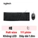 Combo bàn phím + Chuột có dây Logitech MK200