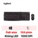 Combo bàn phím + chuột có dây Logitech MK120