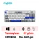 Bàn phím cơ Rapoo V700DIY-87 Xanh Dương Trắng