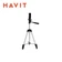 Gậy chụp ảnh Tripod Havit HV-HM131