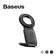 Đế giữ điện thoại trên ô tô Baseus Primetrip Series C02 Mega
