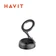 Giá đỡ điện thoại trên ô tô Havit từ tính ST7204 
