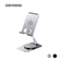 Giá đỡ iPad/điện thoại Goojodoq BD3059