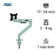 Giá treo màn hình AOC AM400C (17-34 inch)