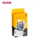Giấy in ảnh Kodak ICRG 230 hộp 30 tấm