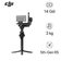 Tay cầm chống rung máy ảnh DJI Ronin-RS5 Combo