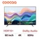 Google Tivi Coocaa UHD 4K 60 inch 2025 (60Y79)