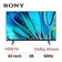 Google Tivi Sony 4K 43 inch (K-43S30)