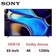 Google Tivi Sony OLED 4K 65 inch 2024 (K-65XR80)