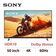 Google tivi Sony UHD 4K 50 inch 2025 (K-50S25VM2)