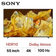 Google Tivi Sony 4K 55 inch XR-55X90L