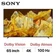 Google Tivi Sony 4K 65 inch XR-65X90L