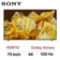 Google Tivi Sony 4K 75 inch XR-75X90L