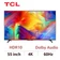 Google tivi TCL 4K 55 inch 2024 (55P638)