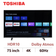 Google tivi Toshiba 4K 75 inch 75C350LP