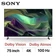 Google Tivi Sony 4K 75 inch KD-75X85L