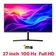 Màn hình VSP IP2706S 27 inch