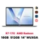 Laptop ASUS Vivobook 14 M1405NAQ-LY011W