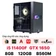 PC Gaming CPS 008