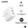 Củ sạc Anker Powerport 3 Duo 36W 2 cổng A2628
