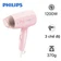 Máy sấy tóc Philips BHC010/00