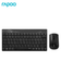 Combo Bàn phím + Chuột không dây Rapoo 8000S
