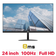 Màn hình Dahua LM24-A200Y 24 inch - Cũ Đẹp