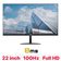 Màn hình Dahua LM22-A200Y 22 inch - Đã Kích Hoạt