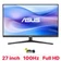Màn hình ASUS VU279CFE-B 27 inch